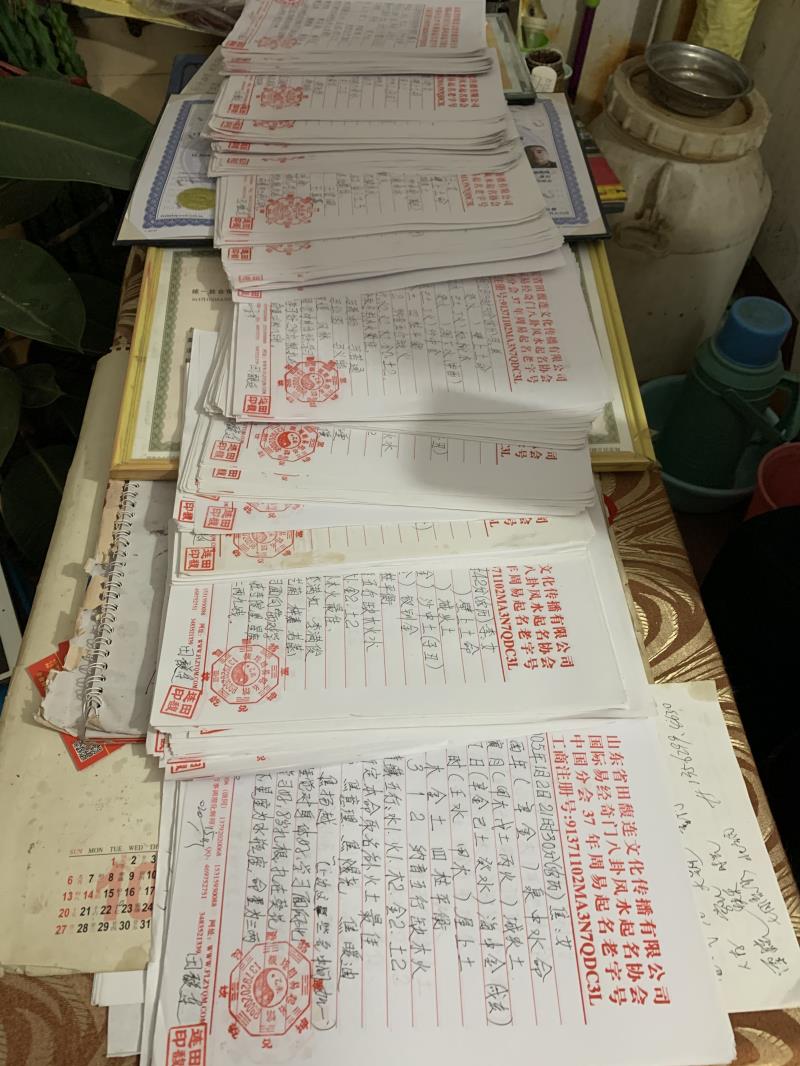 林州用案例说话 起名实力