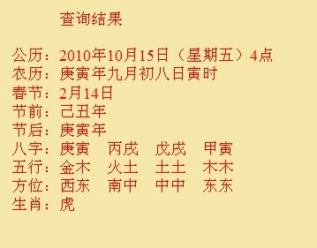 林州尚名轩起名